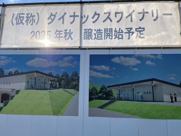 【速報】安平町のワイナリー情報（オープン日やアクセスなど）